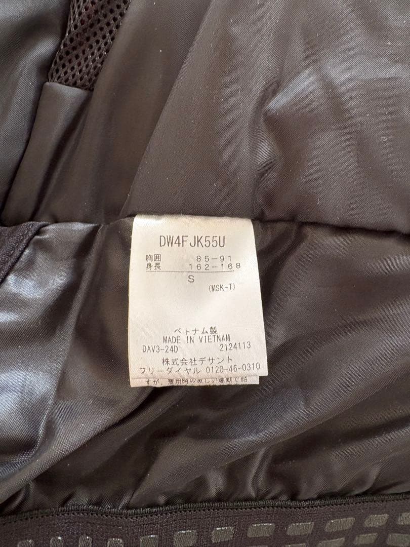 デサント　スキーウェア 女性用 レッド/オレンジ