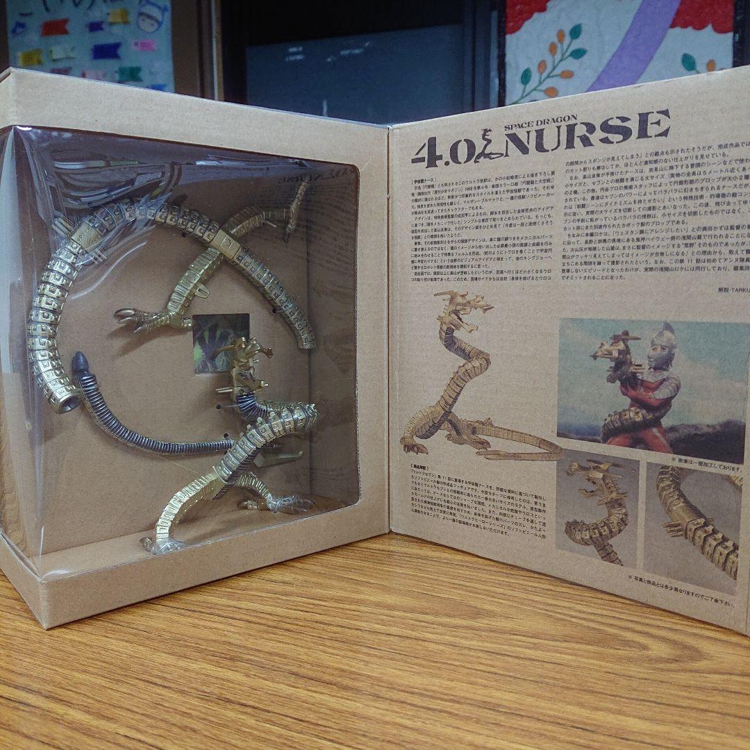 怪獣標本/ナース ソフビ