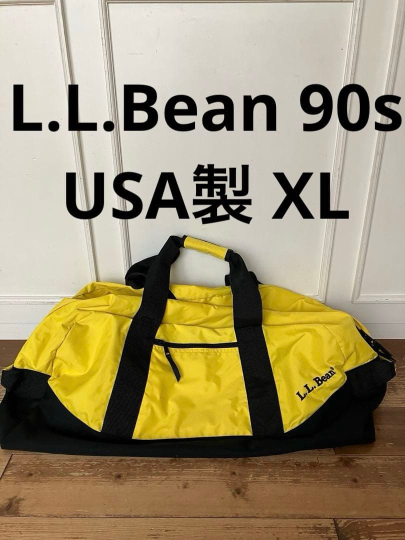 L.L.Bean アドベンチャーダッフル XL 黄色 USA製 90s ラージ