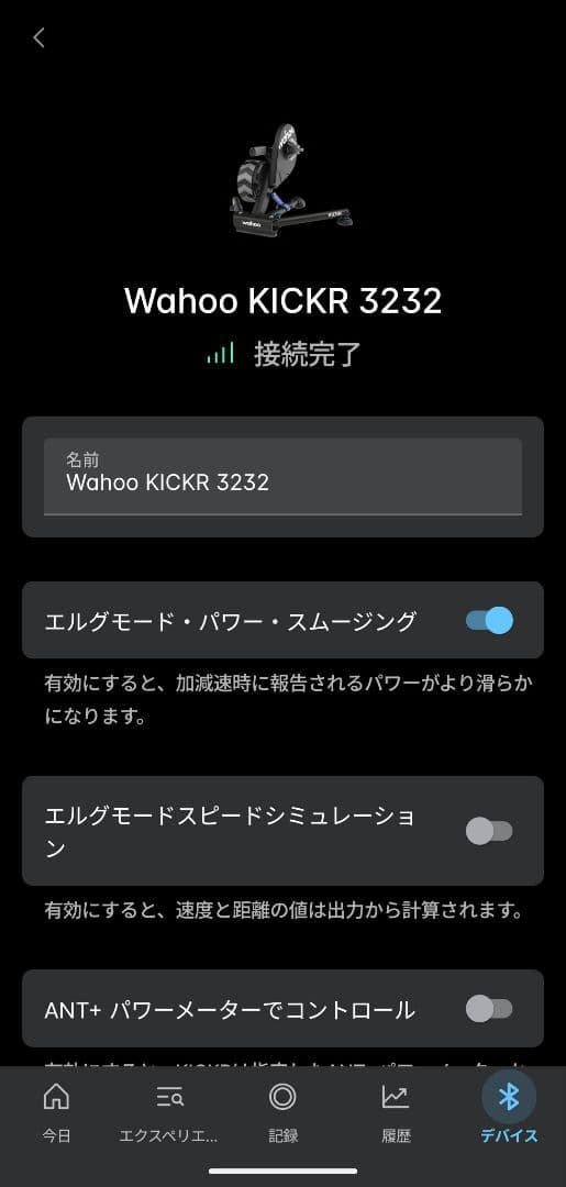 アクセサリー wahoo KICKR v5