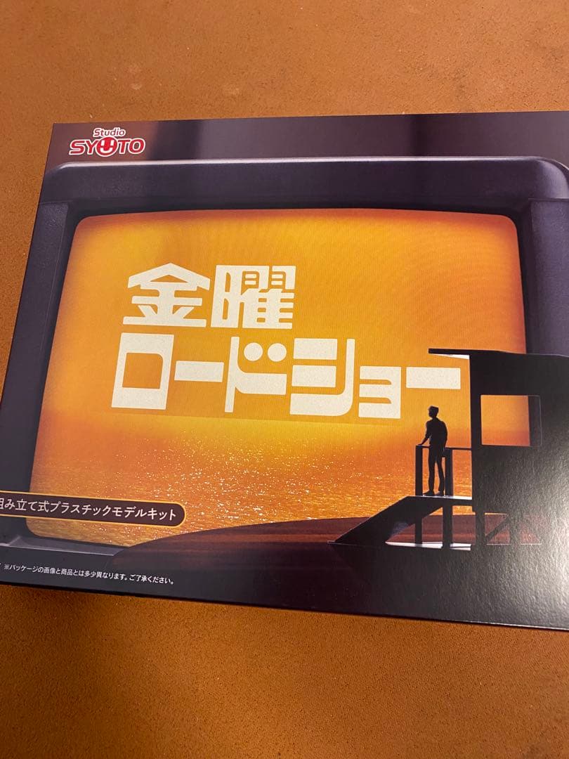グッドスマイル　カンパニー　プラスチック　モデル　金曜ロードショー　プラモデル