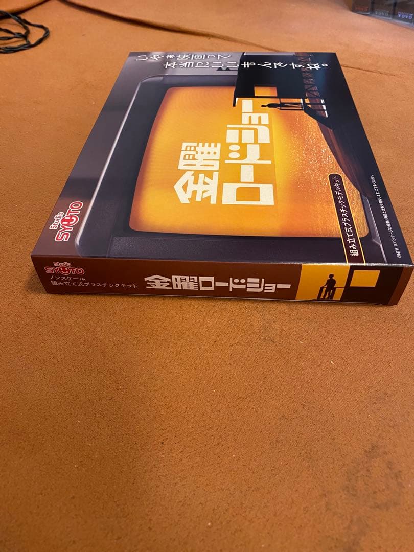 グッドスマイル　カンパニー　プラスチック　モデル　金曜ロードショー　プラモデル