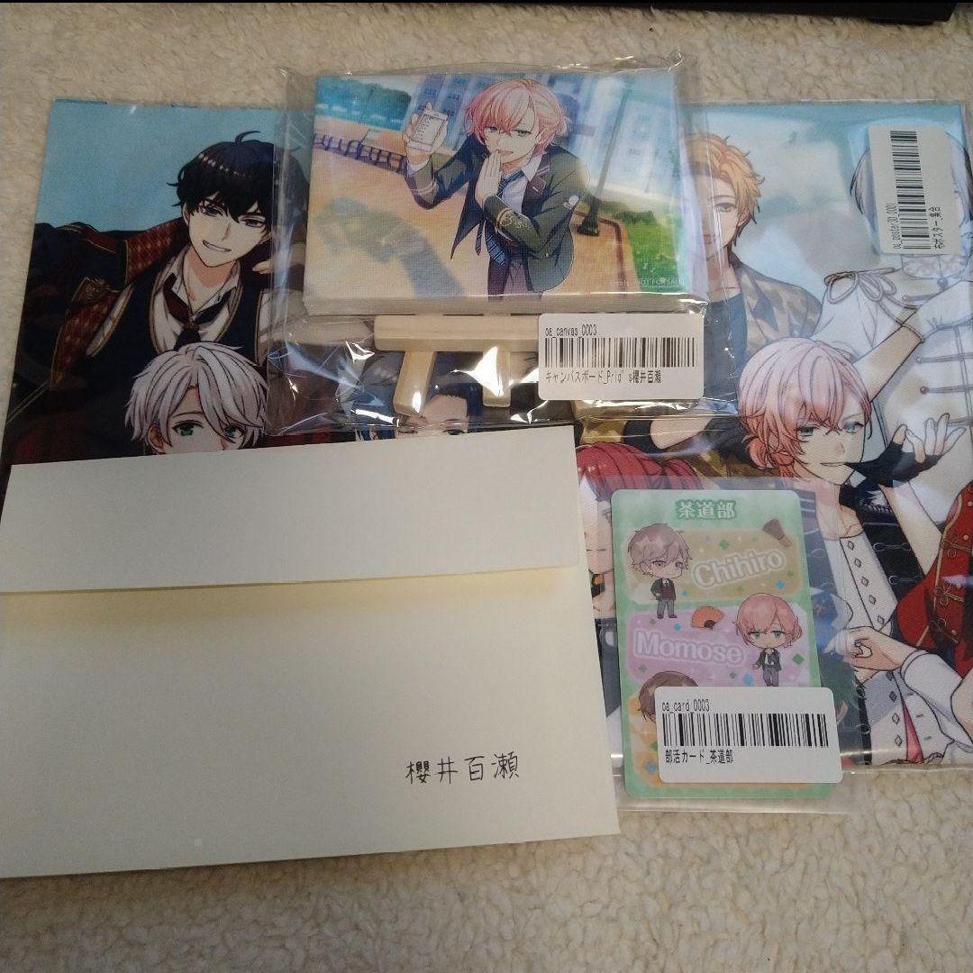 オンエア！ クラウドファンディング 返礼品 直筆サイン入り手紙　櫻井百瀬