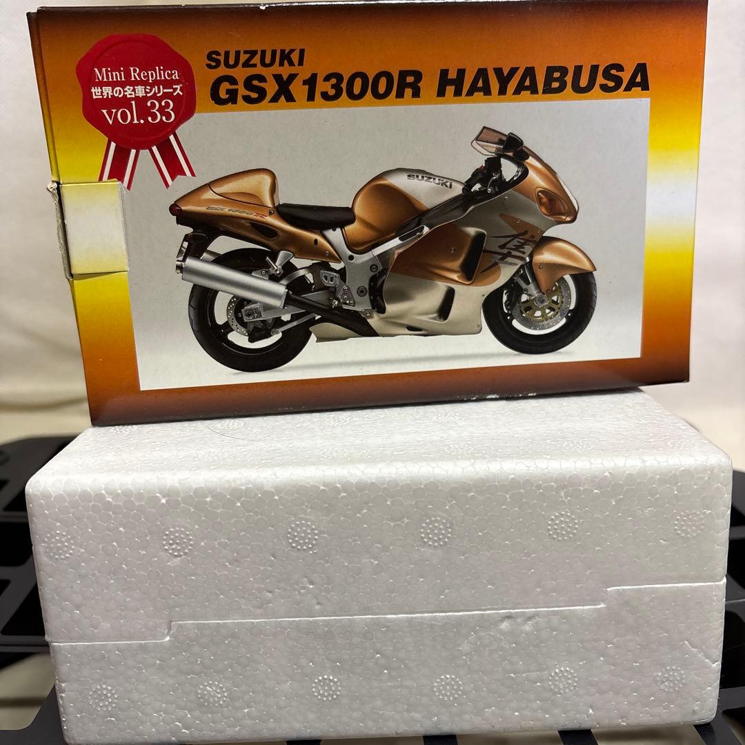 SUZUKI GSX1300R HAYABUSA ミニレプリカ vol.33