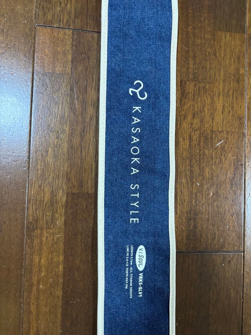 笠岡スタイル　V.I.soul VRKS-SLV1