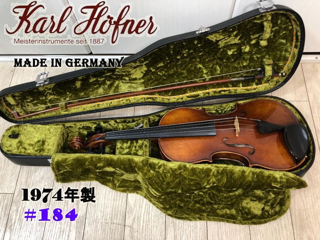 Karl Höfner バイオリン 1974年 #184 4/4