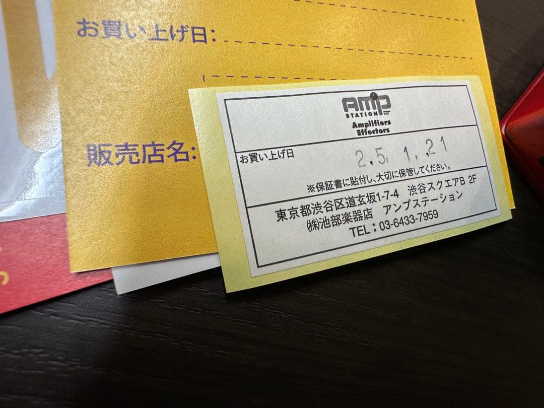 ギター JAM Pedals RedMuck Mk2