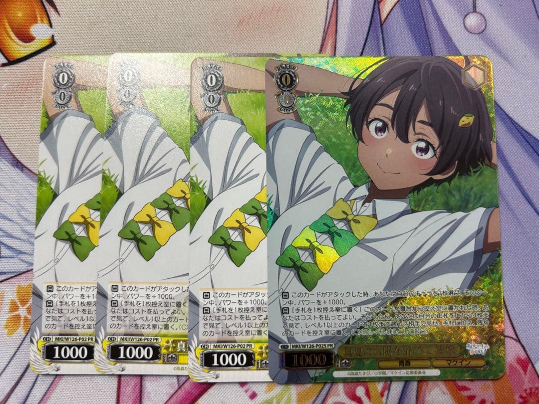 負けヒロインが多すぎる RR以下 4コン TD2個分　大会PR4枚セット