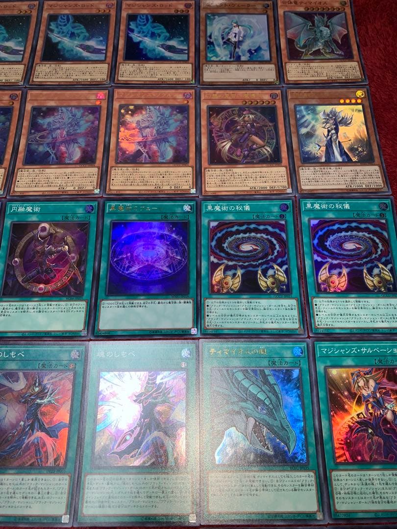 遊戯王　高レアリティブラックマジシャンデッキ40枚＋E X15枚＋α