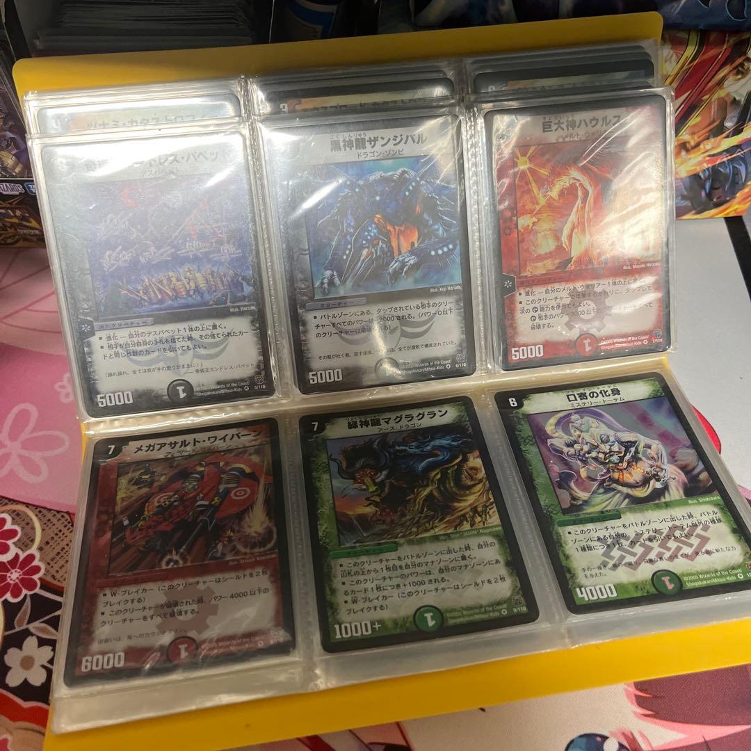 転生編　通常弾　SR・VRコンプリートセット