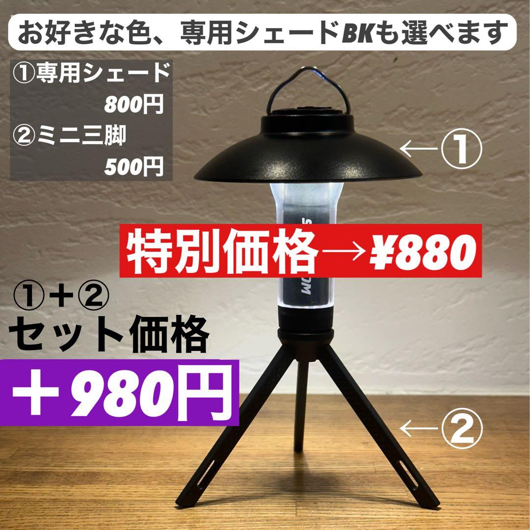 【即納】LUMINA5000 ルミナ5000 スームルーム　4個　ゴールゼロ