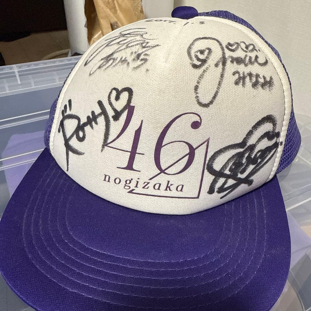 乃木坂46 サイン入りキャップ
