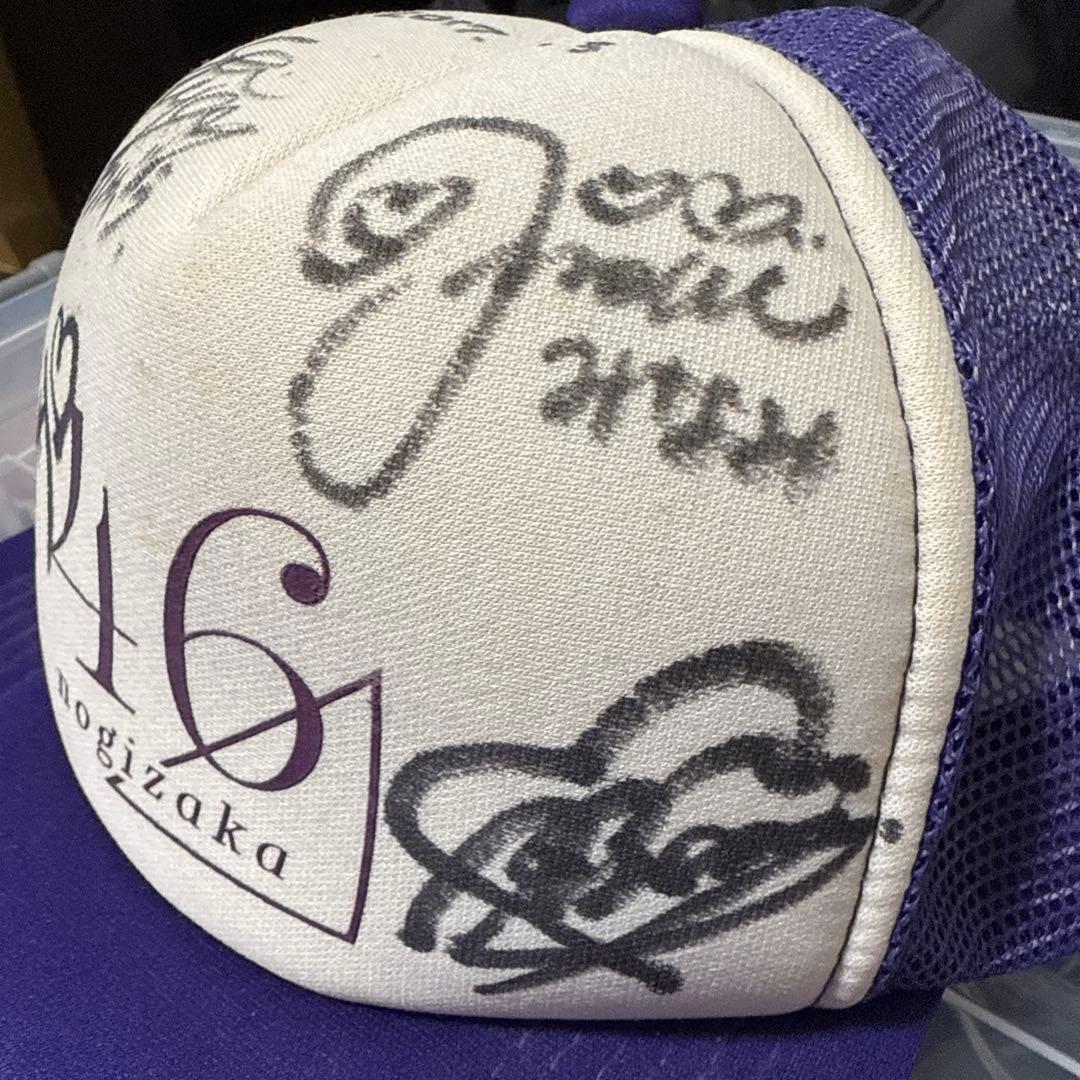 乃木坂46 サイン入りキャップ