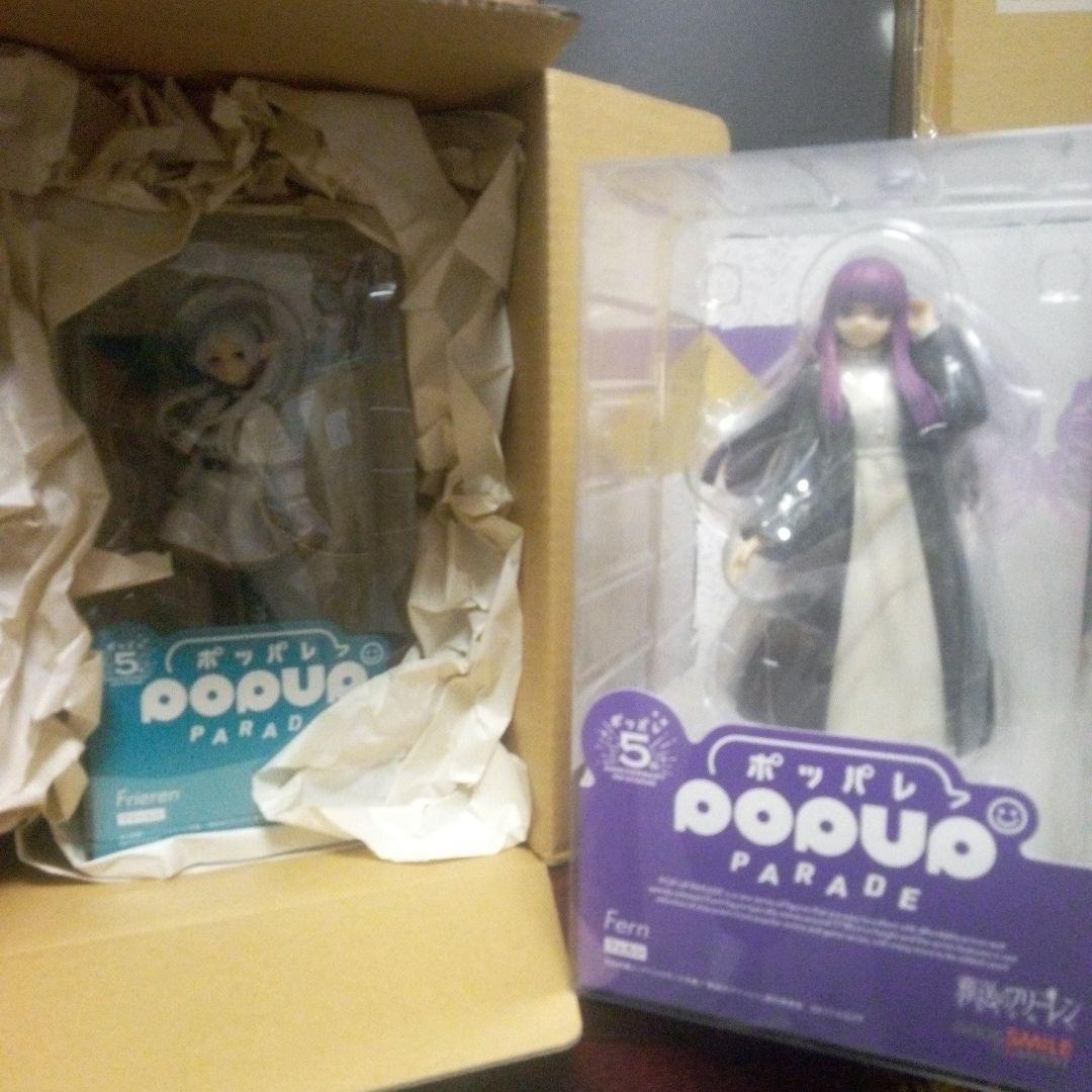 POP UP PARADE フリーレン フェルンセット