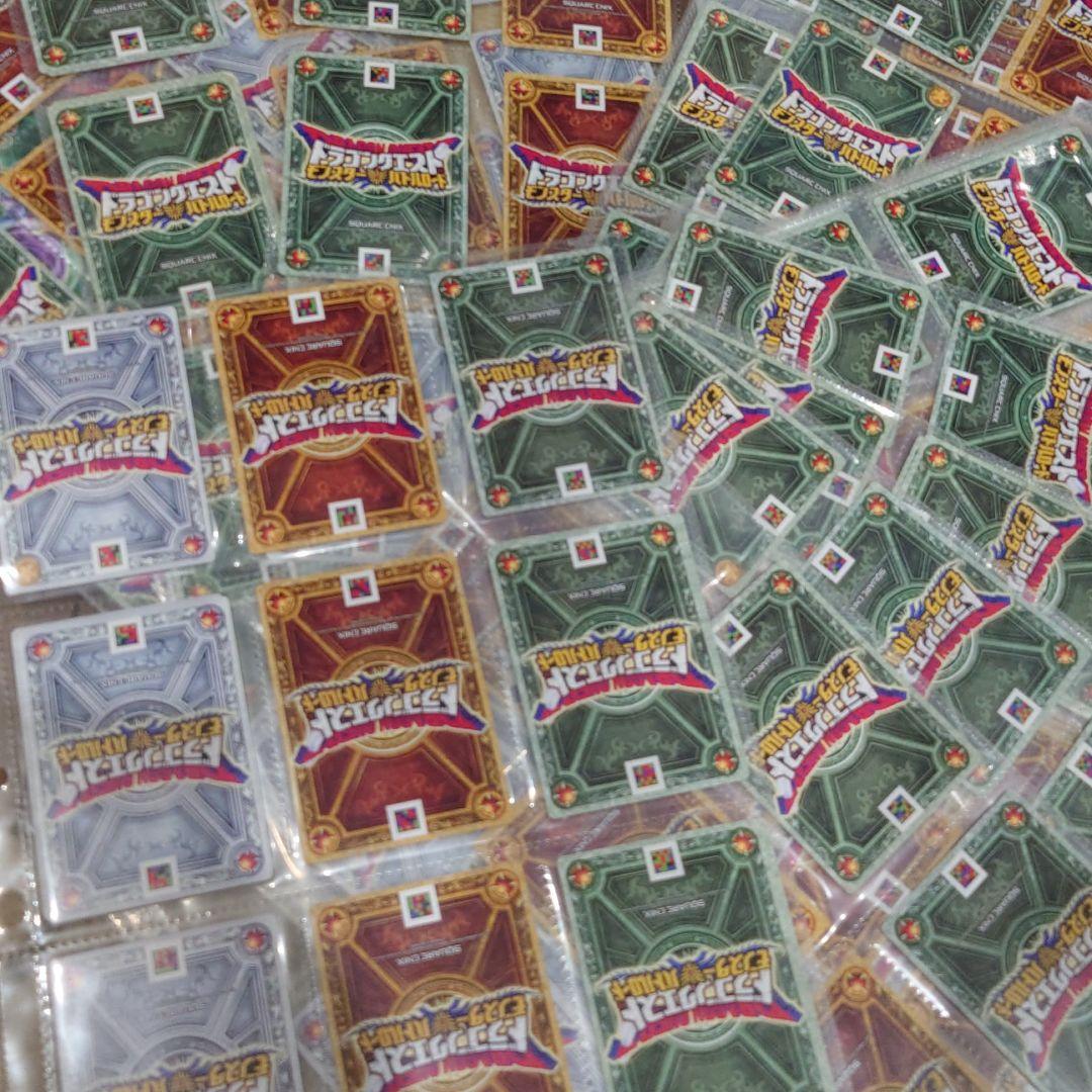 ドラクエバトルロード  ノーマルコレクション まとめ売り