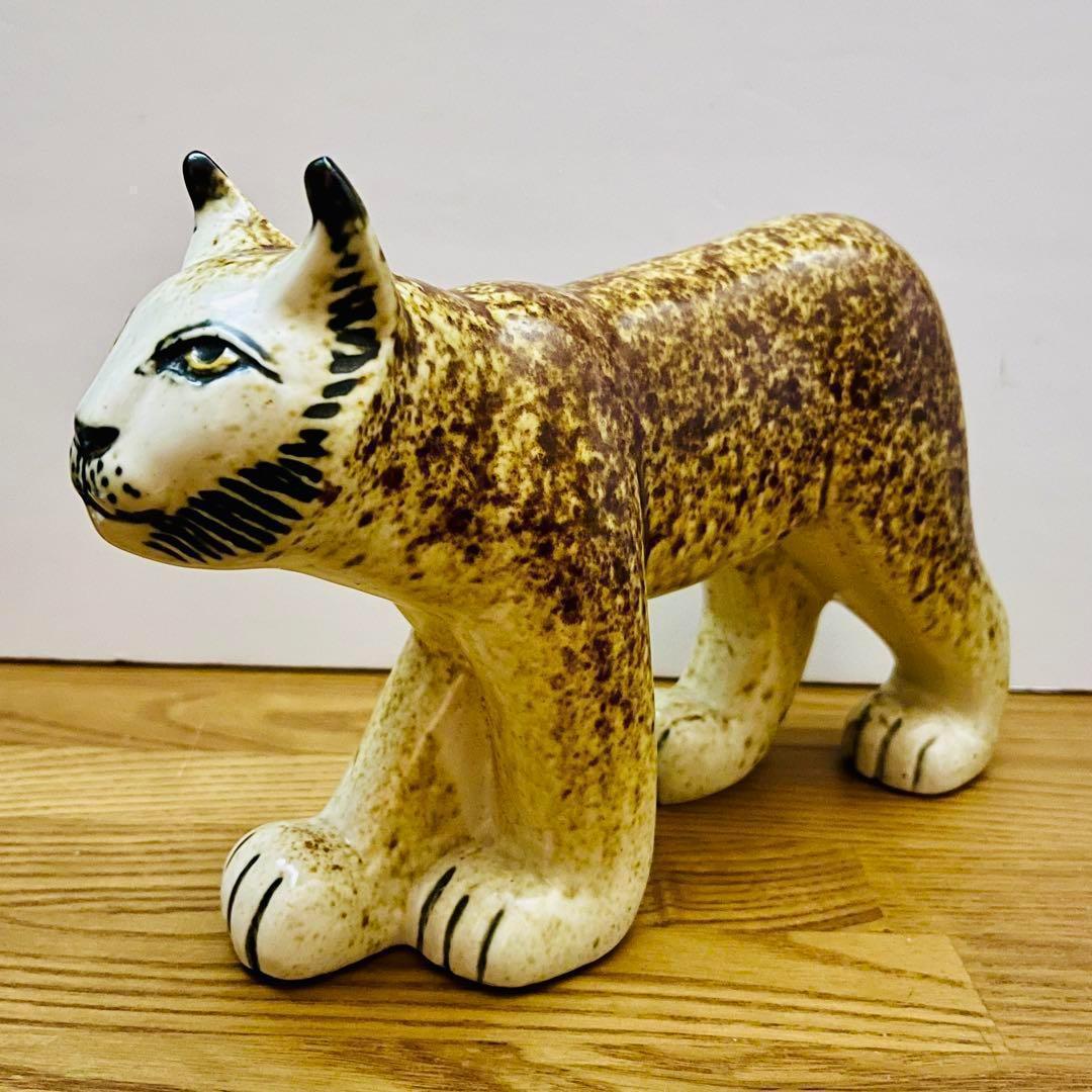 【リサラーソン/WWF/オオヤマネコ】北欧/ビンテージ/希少/山猫/Lodjur