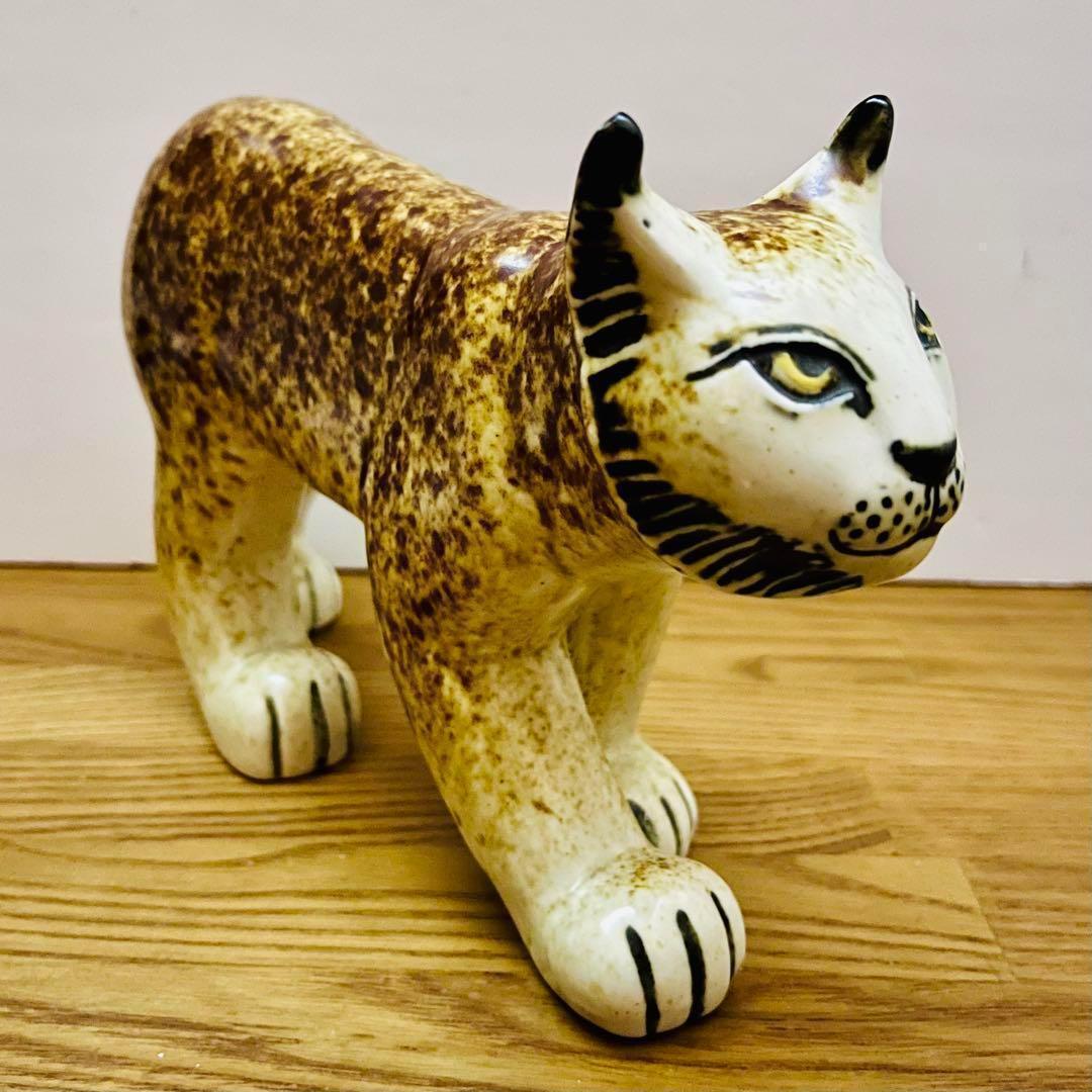 【リサラーソン/WWF/オオヤマネコ】北欧/ビンテージ/希少/山猫/Lodjur