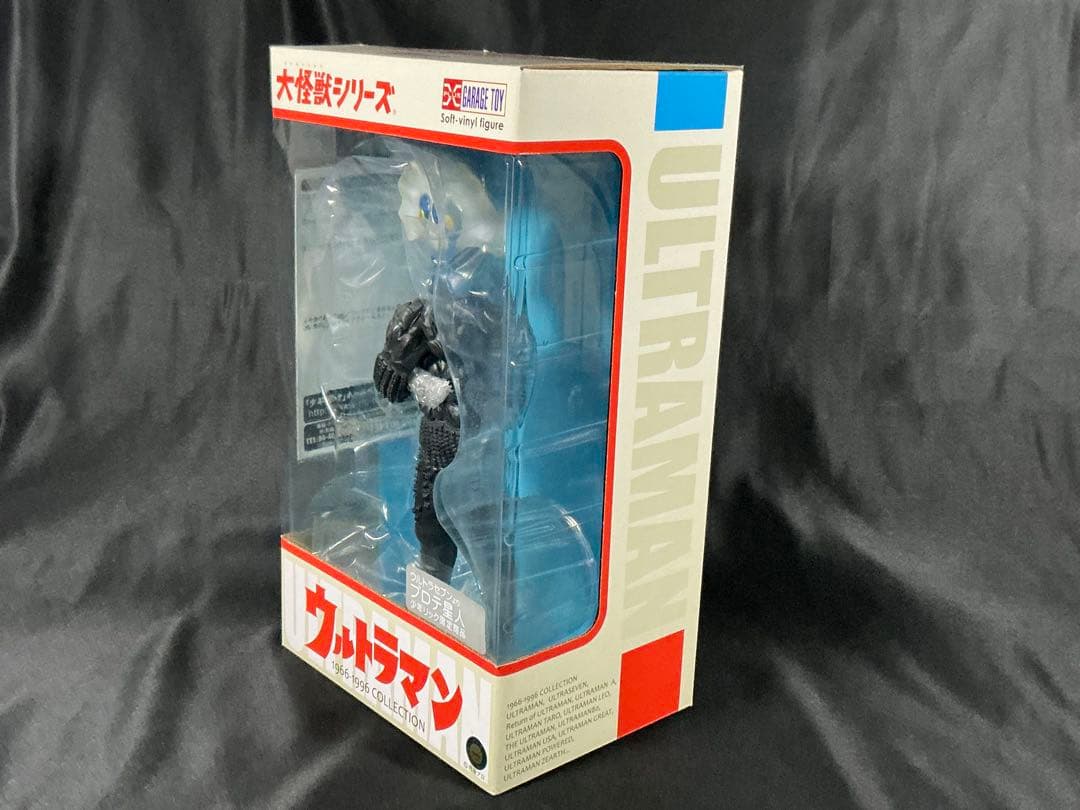 【新品未開封】エクスプラス 大怪獣シリーズ プロテ星人　少年リック限定