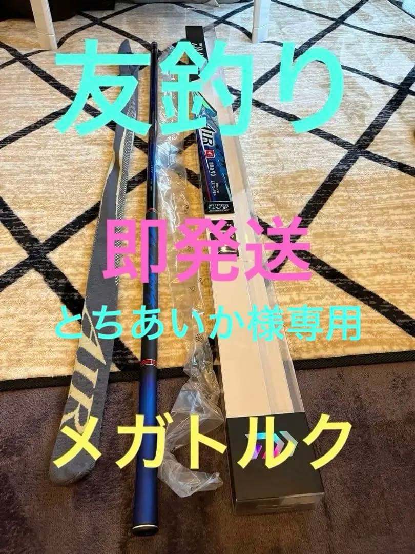 ★送料無料 友釣り 美品 ダイワ 鮎竿 銀影エア MT 急瀬抜 90・W