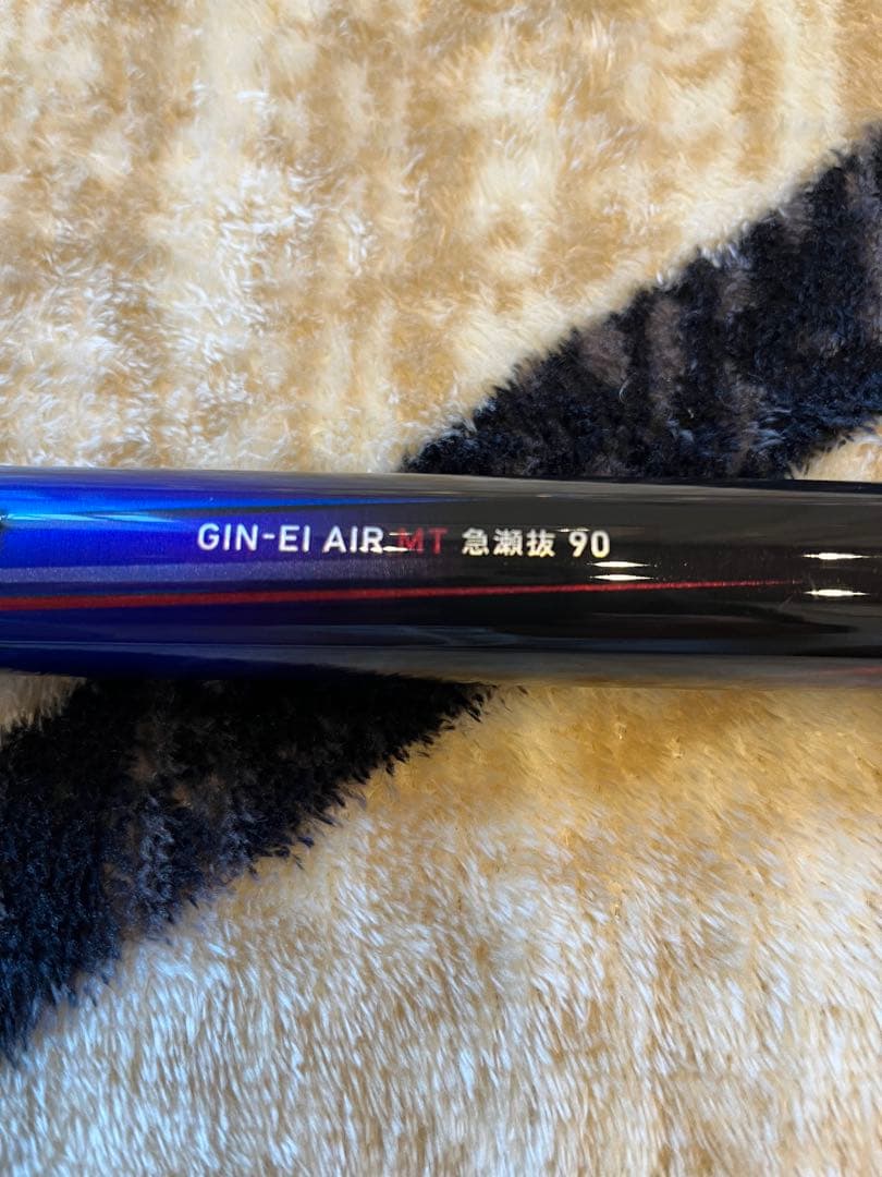 ★送料無料 友釣り 美品 ダイワ 鮎竿 銀影エア MT 急瀬抜 90・W
