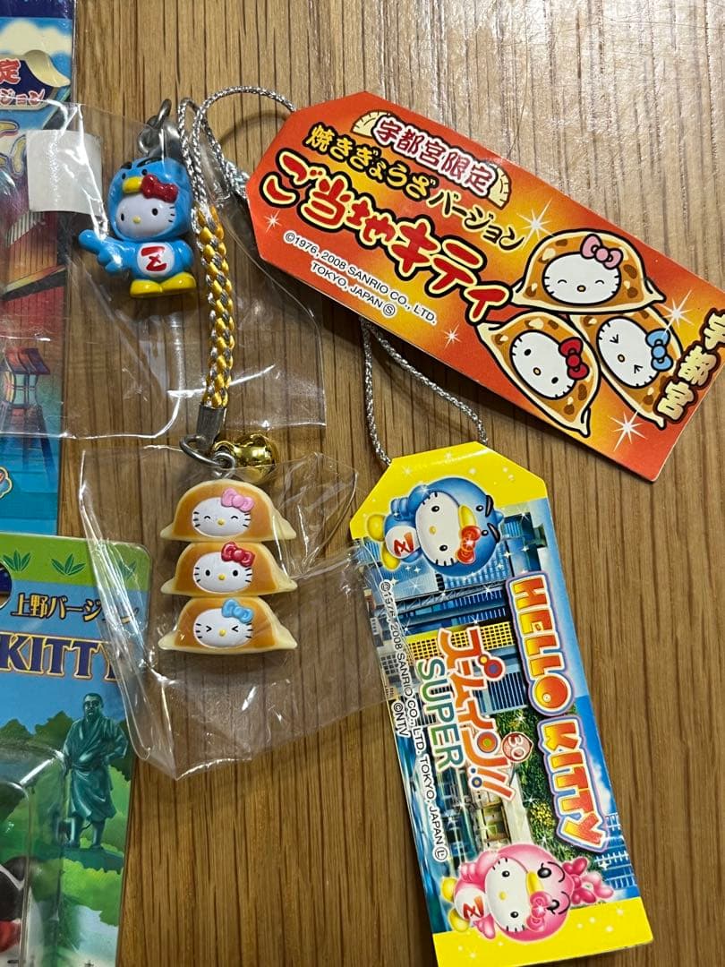 【ご当地キティ】 ファスナーマスコット＋ストラップ 計21個