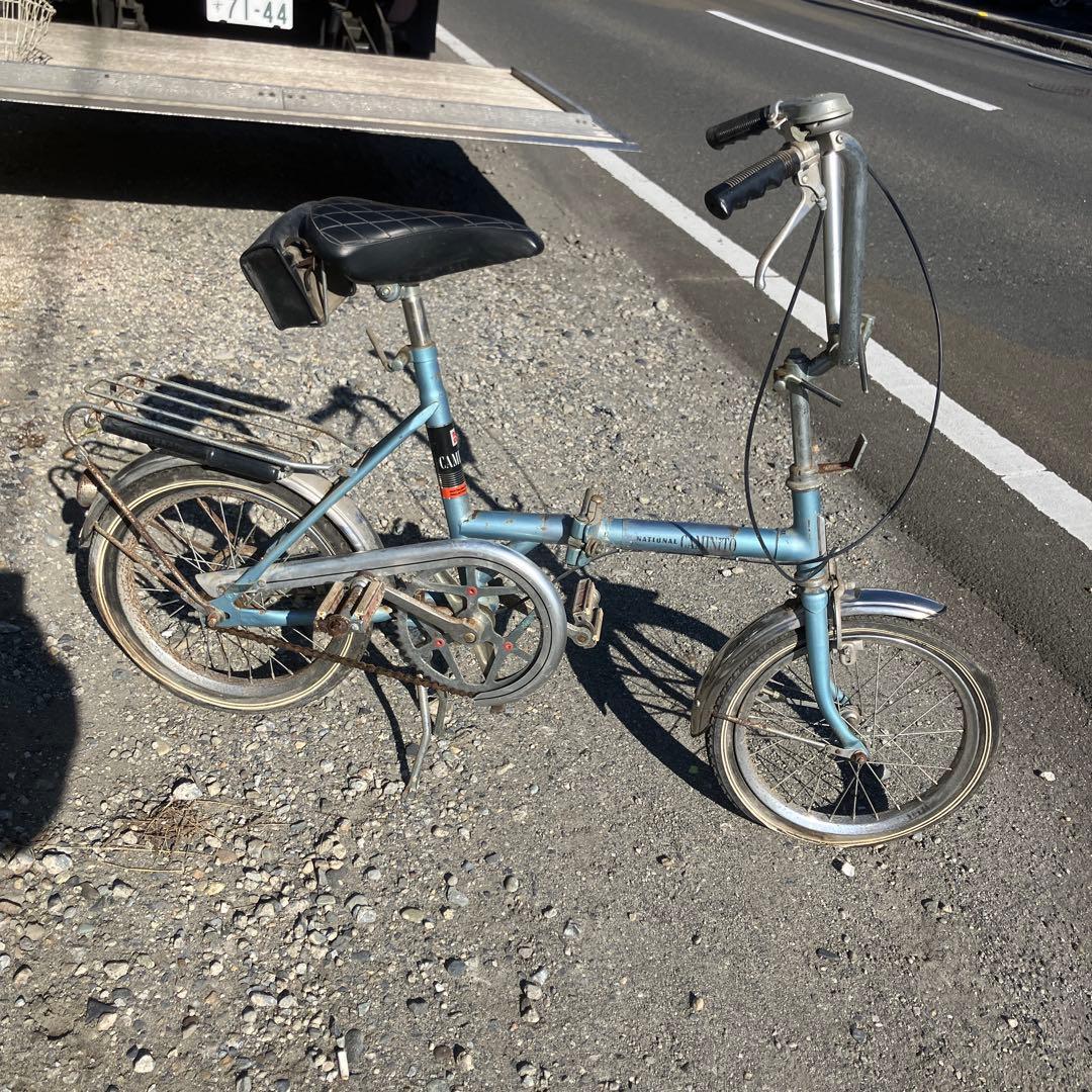 昭和レトロ ビンテージ ナショナル カミニート caminito 折り畳み自転車