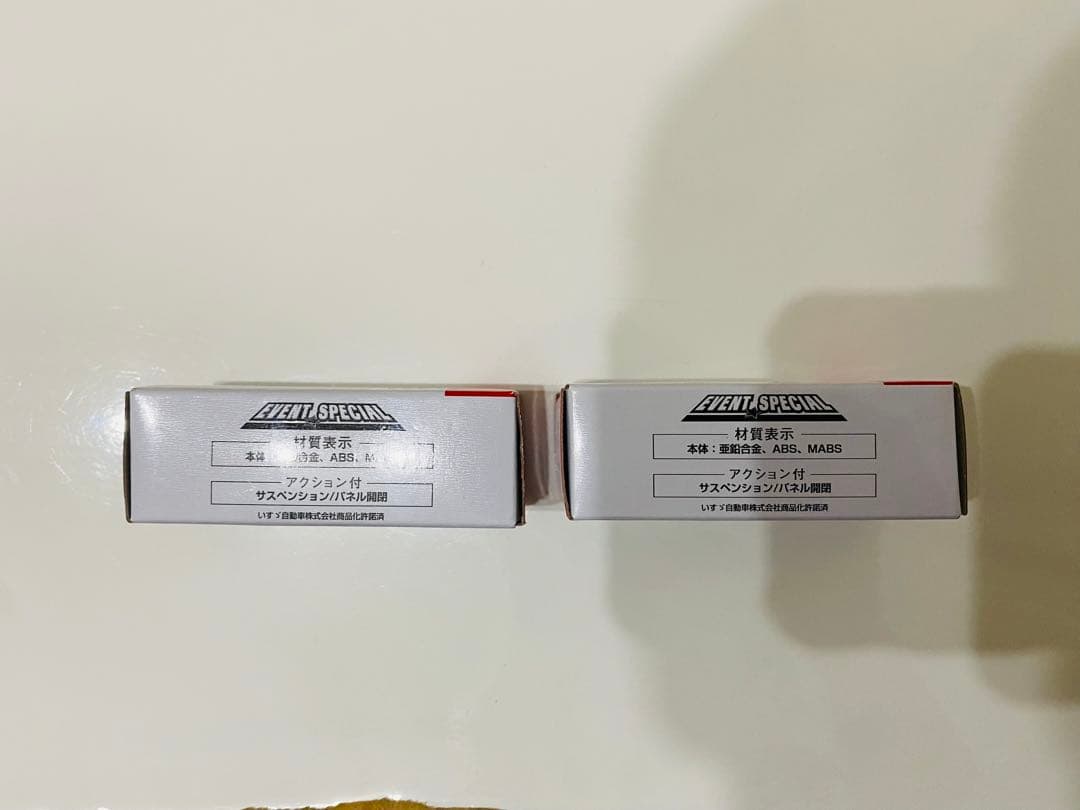 【⚠️非売品⚠️】限定600台のトミカ いすゞエルフ