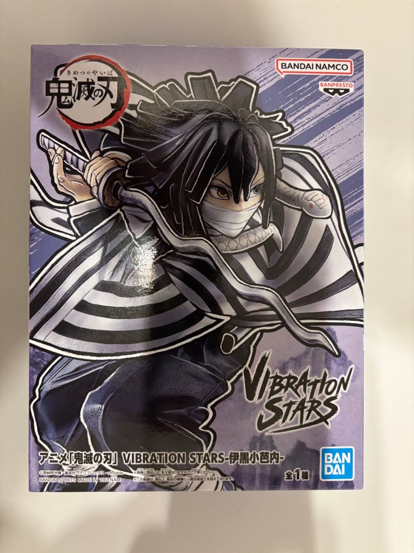 鬼滅の刃 VIBRATION STARS 伊黒小芭内