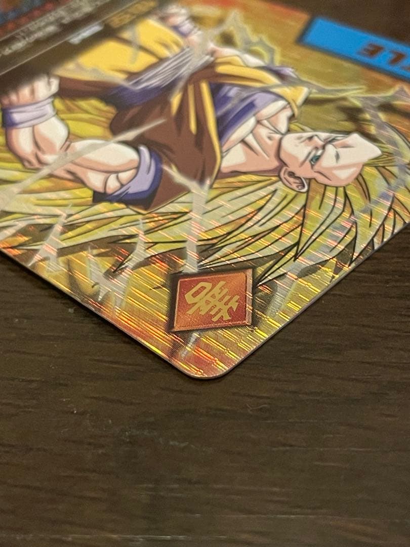 気*員様 ドラゴンボールZ データカードダス　孫悟空超サイヤ人3 003-I 爆