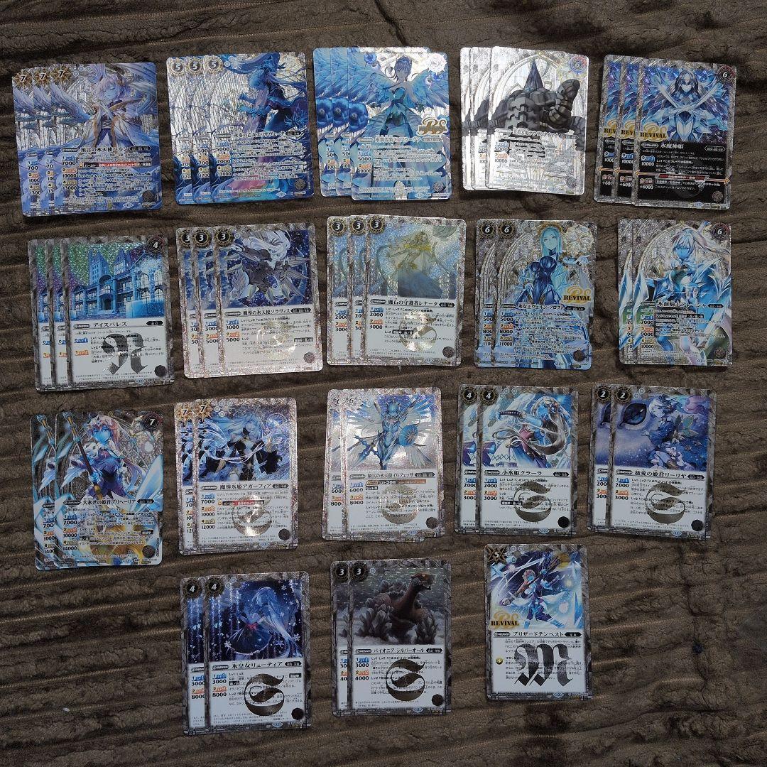 氷姫 SECRET パーツ