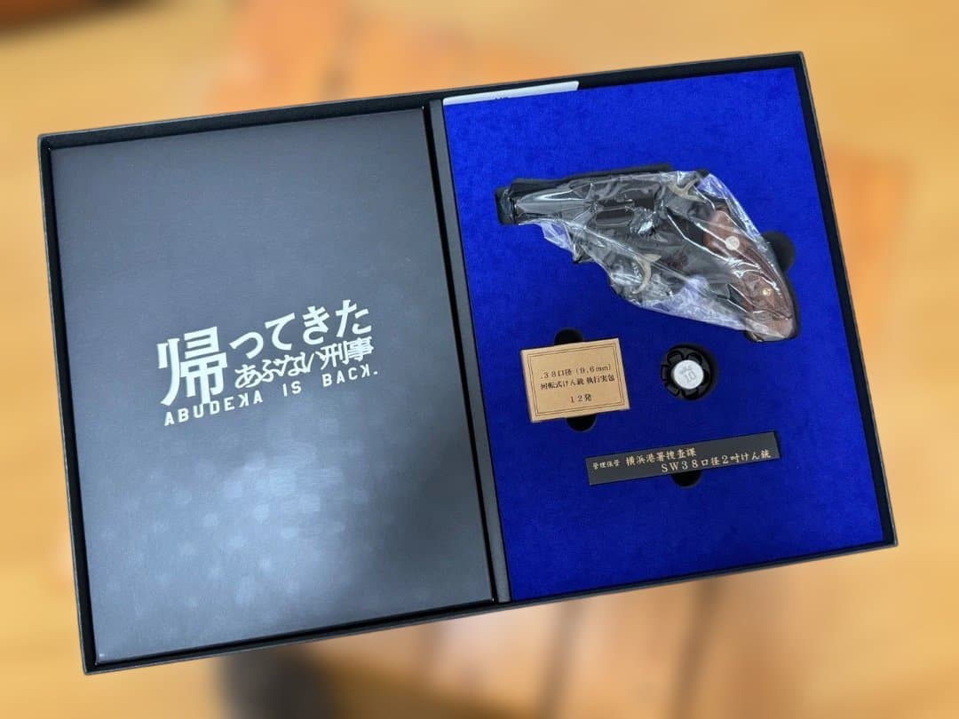 合法モデルガン 帰ってきたあぶない刑事 M10 2inch Early DX