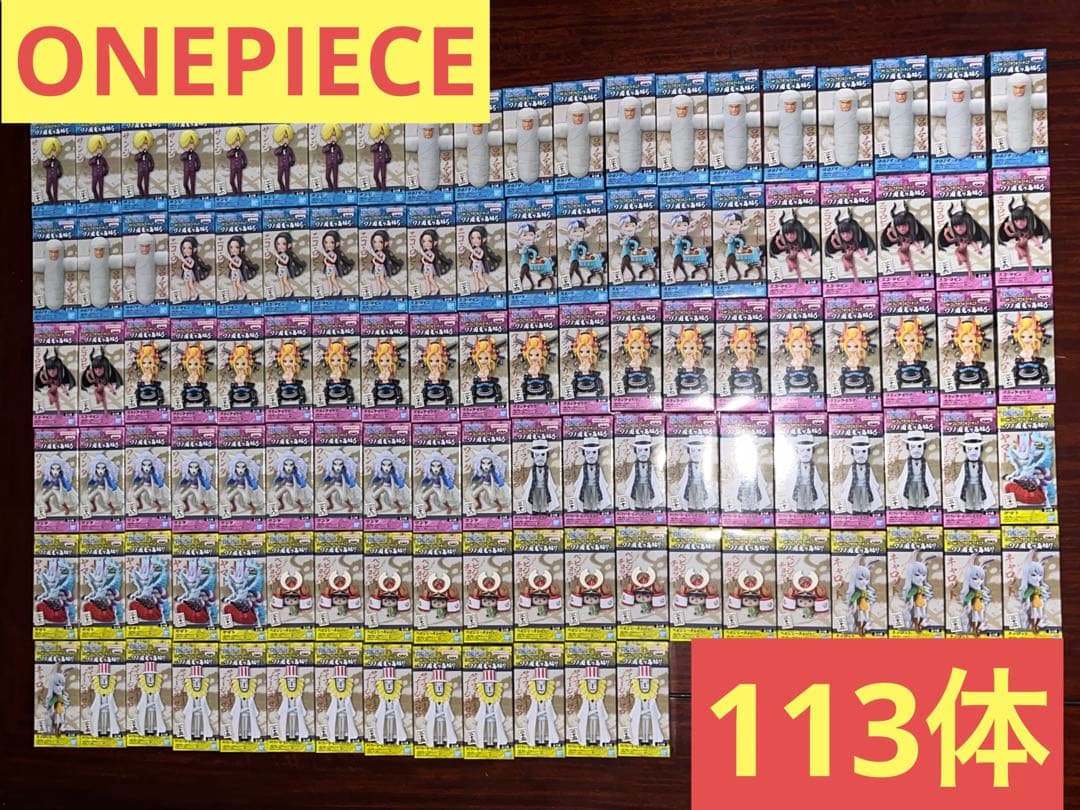 【非売品】ワンピース ワーコレ ワノ国鬼ヶ島編 113体 ★バラ売り可★