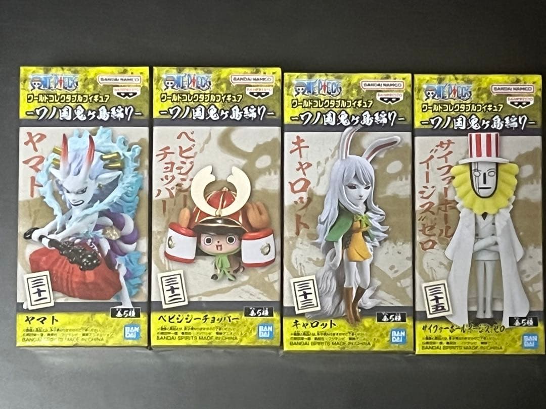 【非売品】ワンピース ワーコレ ワノ国鬼ヶ島編 113体 ★バラ売り可★