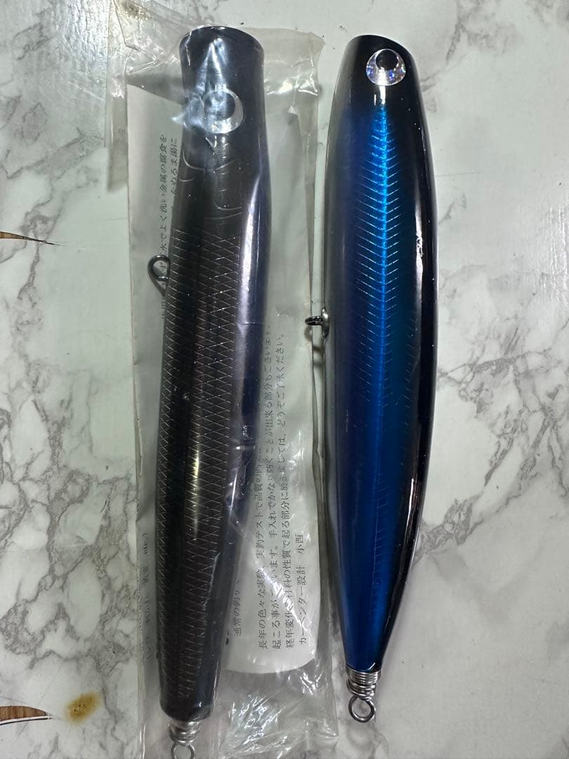 歌姫120＆シークローラー