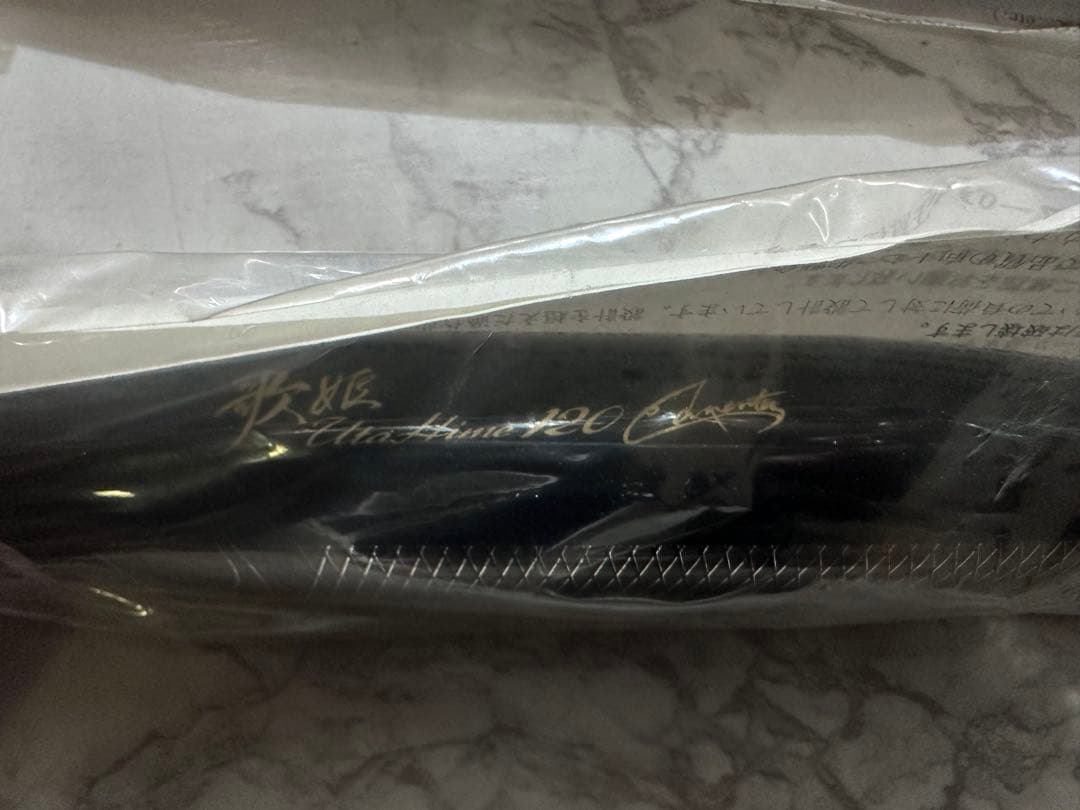 歌姫120＆シークローラー