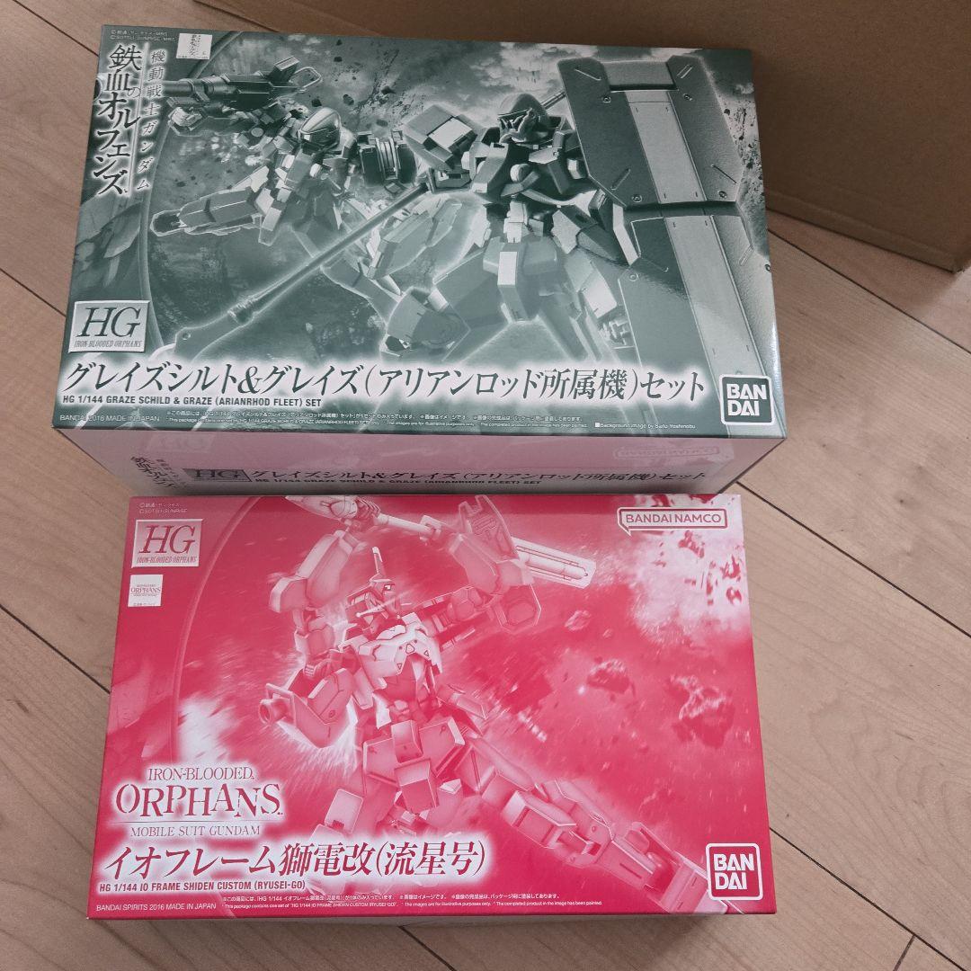 タ*ー様 HG グレイズシルト&グレイズ（アリアンロッド所属機）セット、流星号