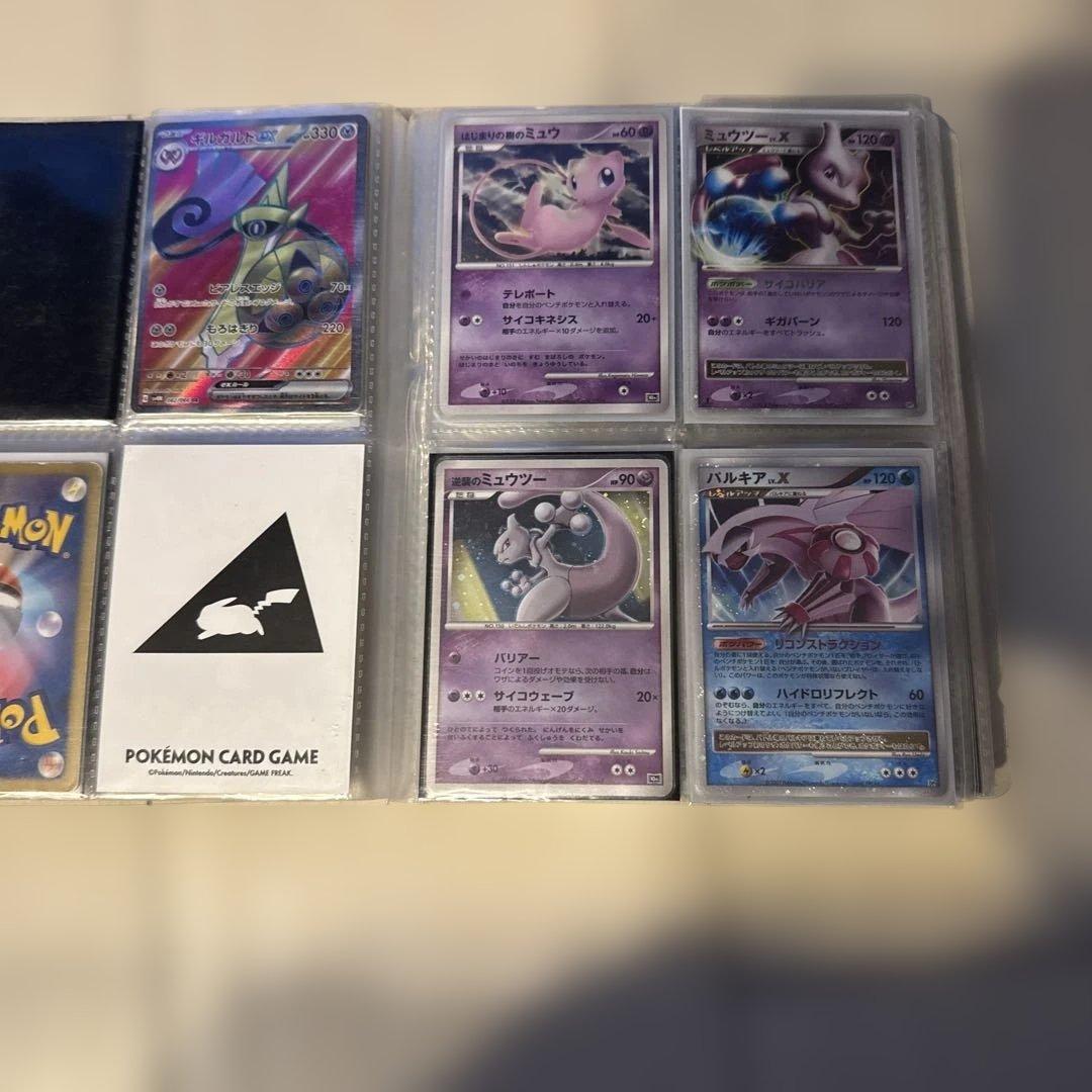 ポケモンカード引退品