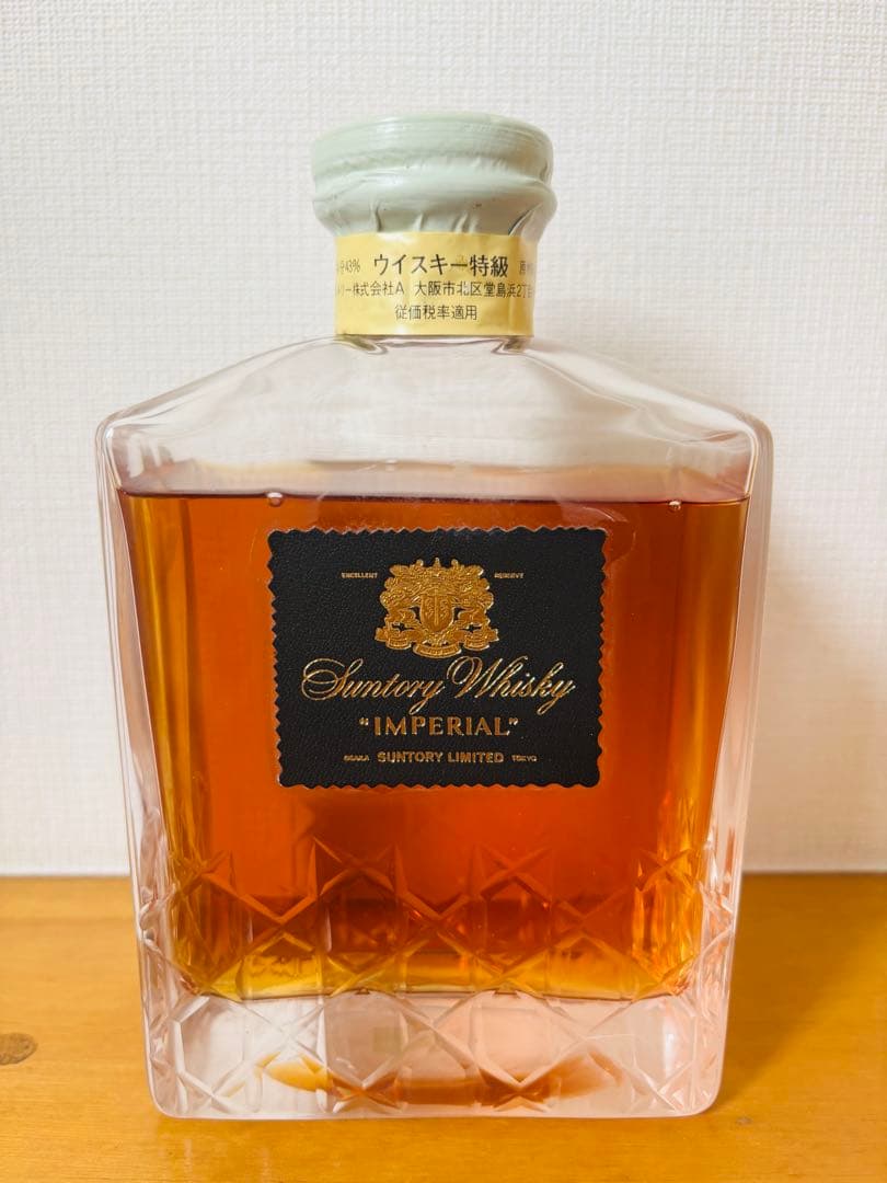 【特級インペリアル750ml】Suntory Whisky Imperial