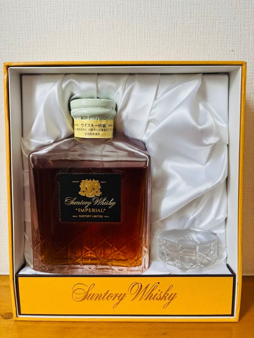 【特級インペリアル750ml】Suntory Whisky Imperial