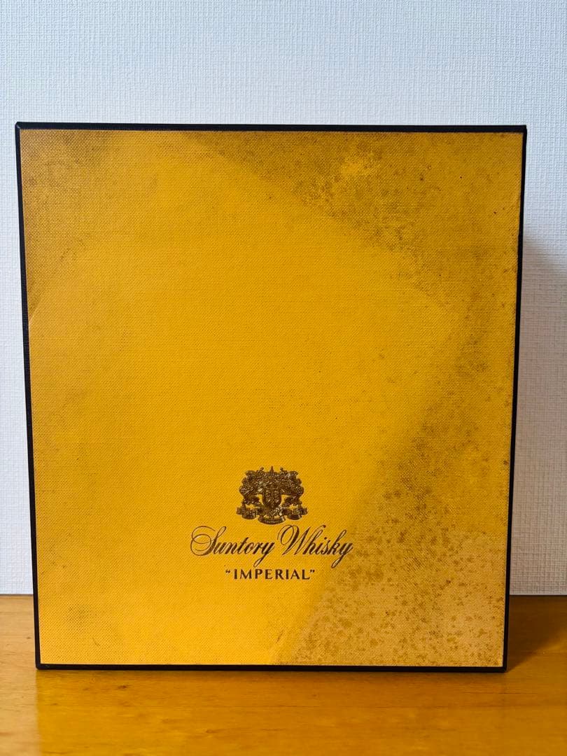 【特級インペリアル750ml】Suntory Whisky Imperial