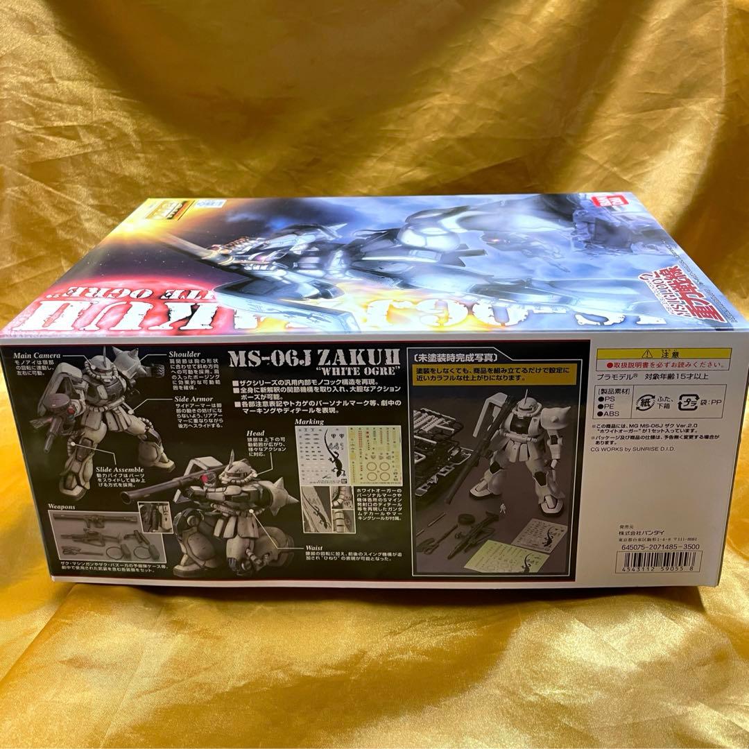 MG 1/100 MS-06J ザクII Ver.2.0 ホワイトオーガー