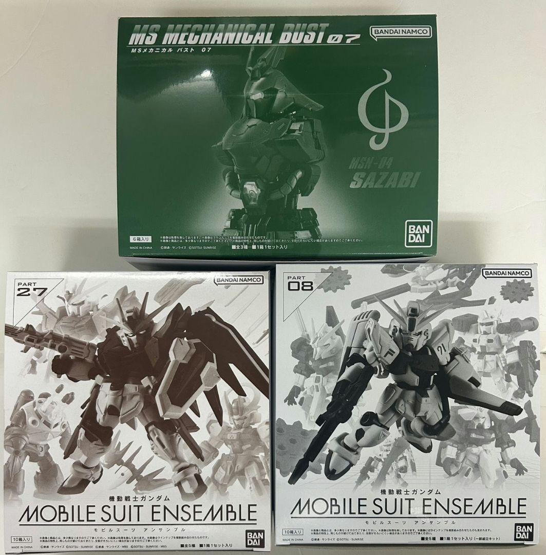 ガンダムファン必見！3種類まとめ売り～カスタマイズが楽しめるガシャポンフィギュア