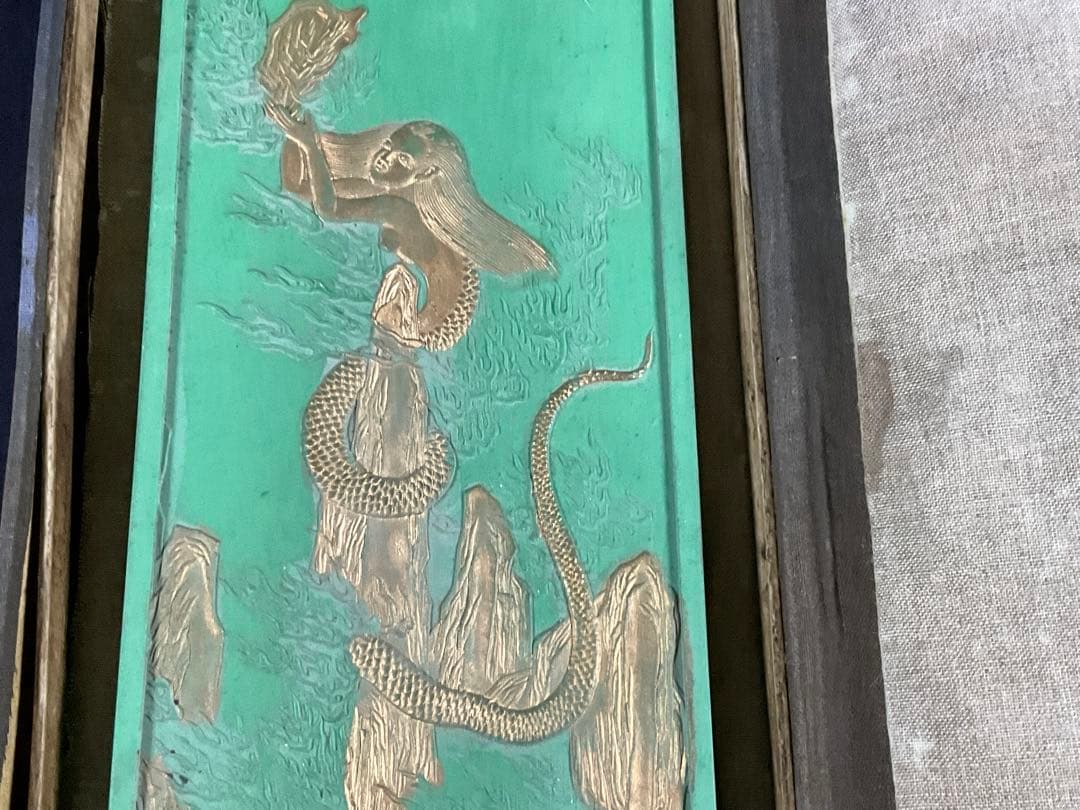 古墨　大明程君房製