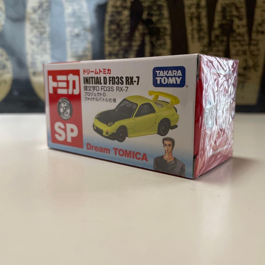 ドリームトミカ 頭文字D FD3S RX-7 ファイナルバトル仕様