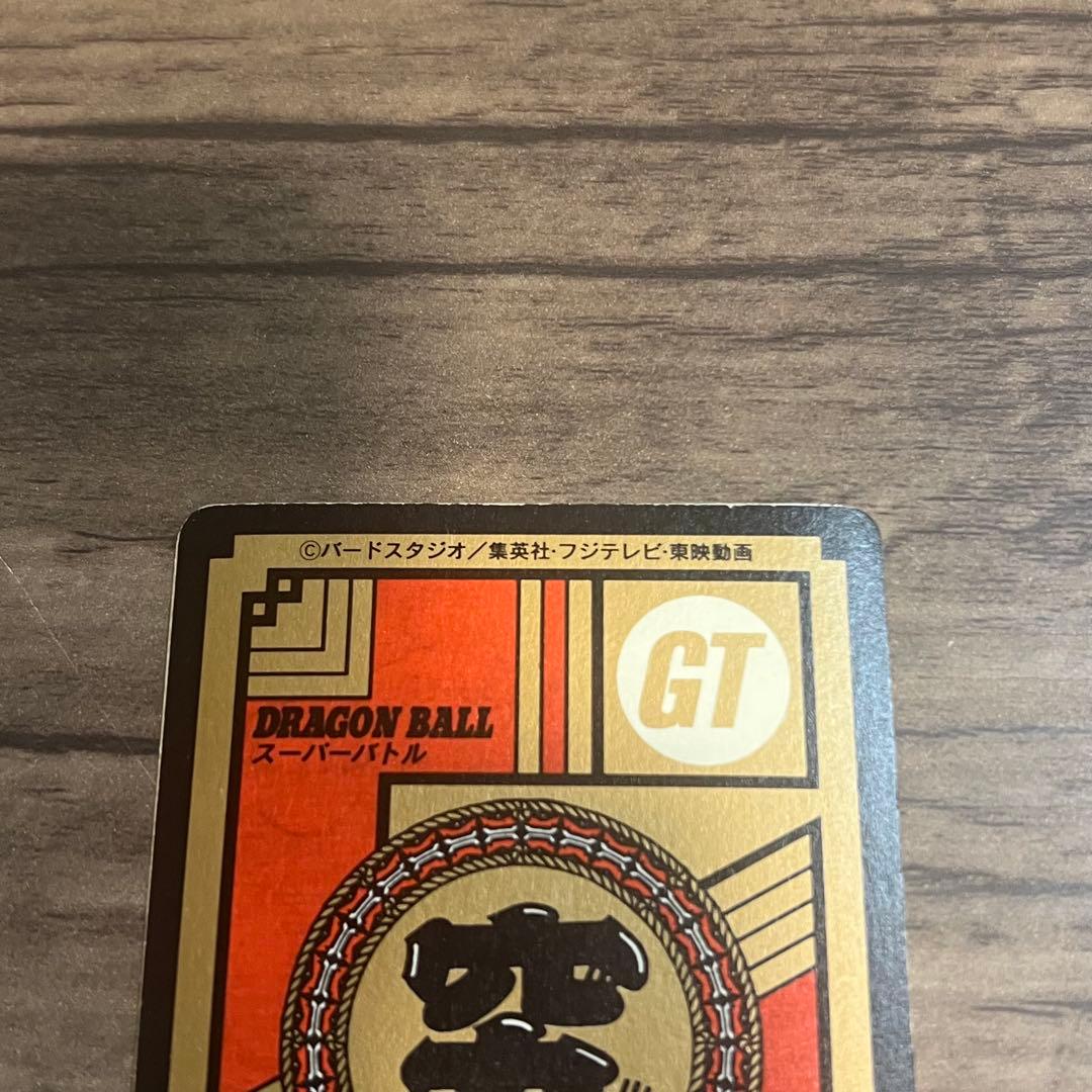 ドラゴンボール カードダス 02 ベジータベビー 倒す！！全サイヤ人！！！