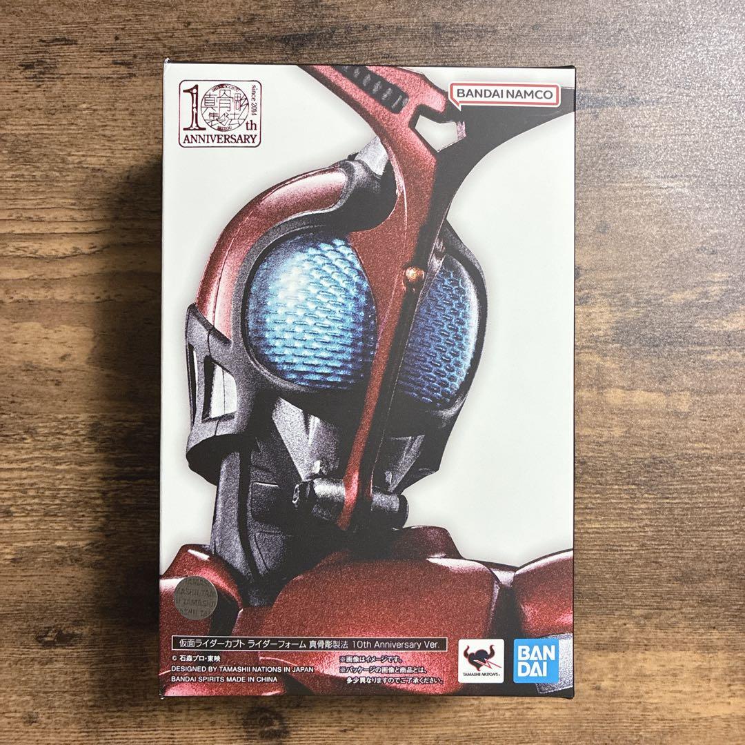 【最終価格】開封品 S.H.Figuarts（真骨彫） 仮面ライダーカブト