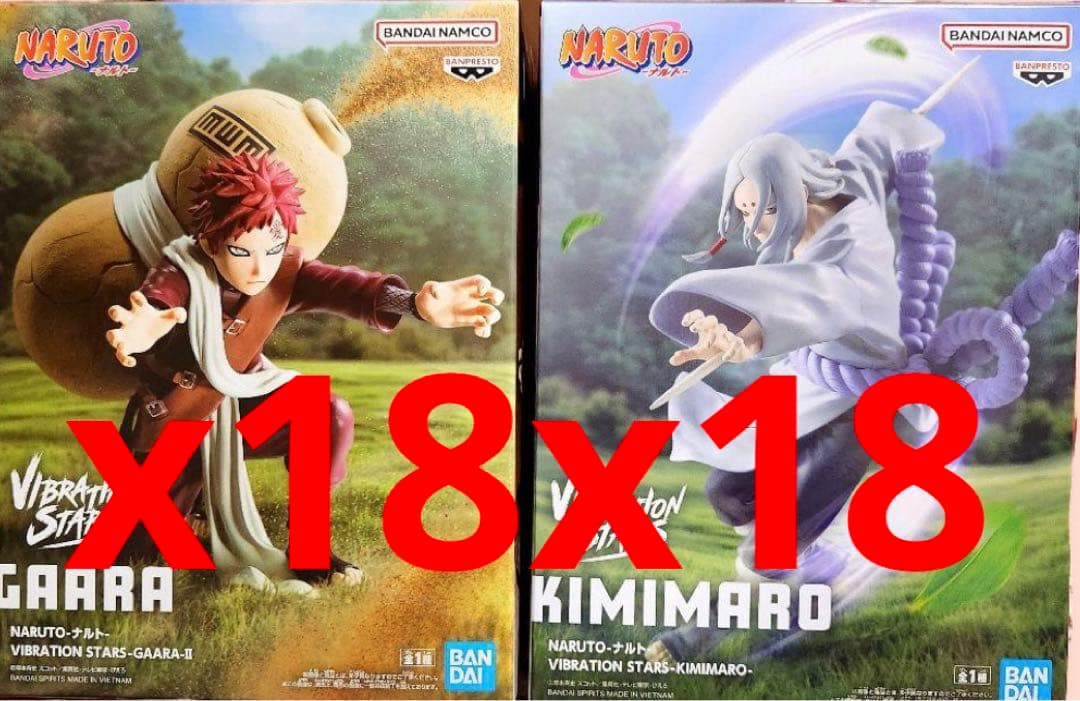 ナルト疾風伝 VIBRATION STARS我愛羅　君麻呂