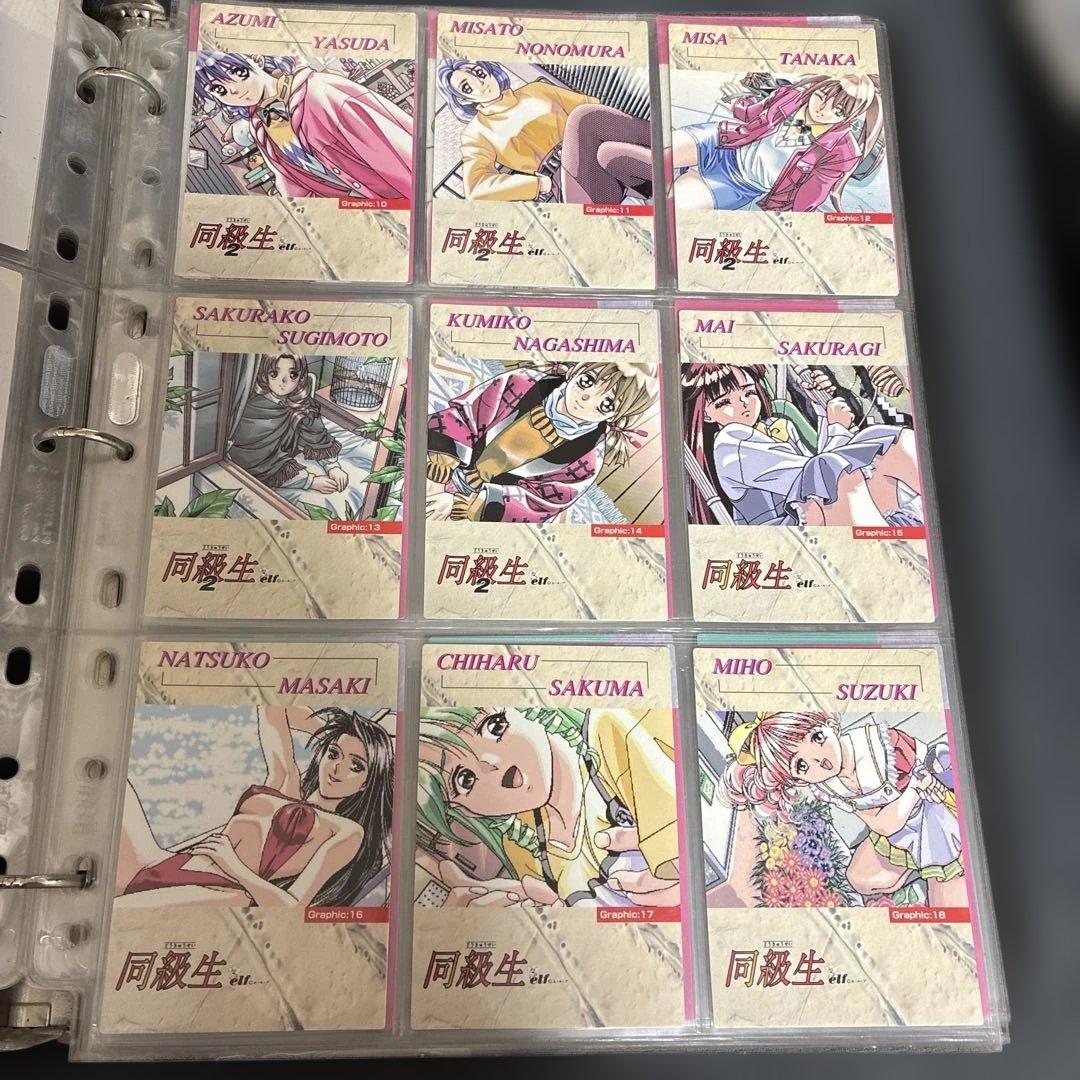 レア　同級生　同級生2 下級生　トレーディングカード約21×9枚セット