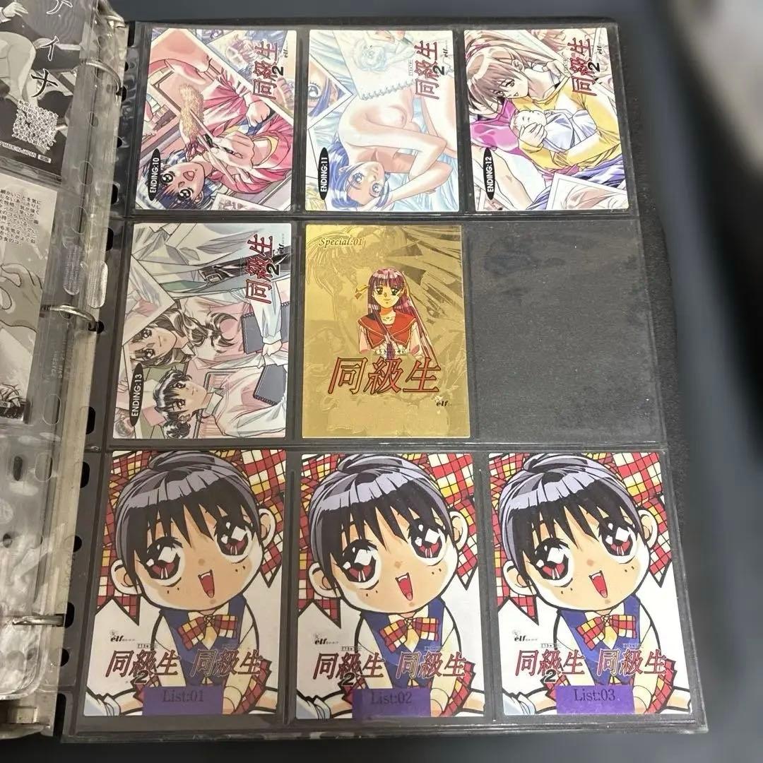 レア　同級生　同級生2 下級生　トレーディングカード約21×9枚セット