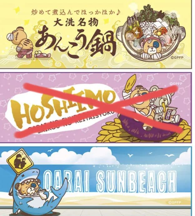 ガルパン　タオル　ガルパン　マイクロファイバータオル　ガルパン　スポーツタオル